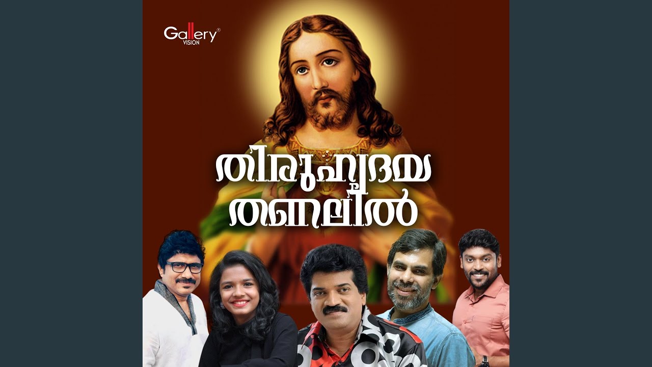Daivavachanam