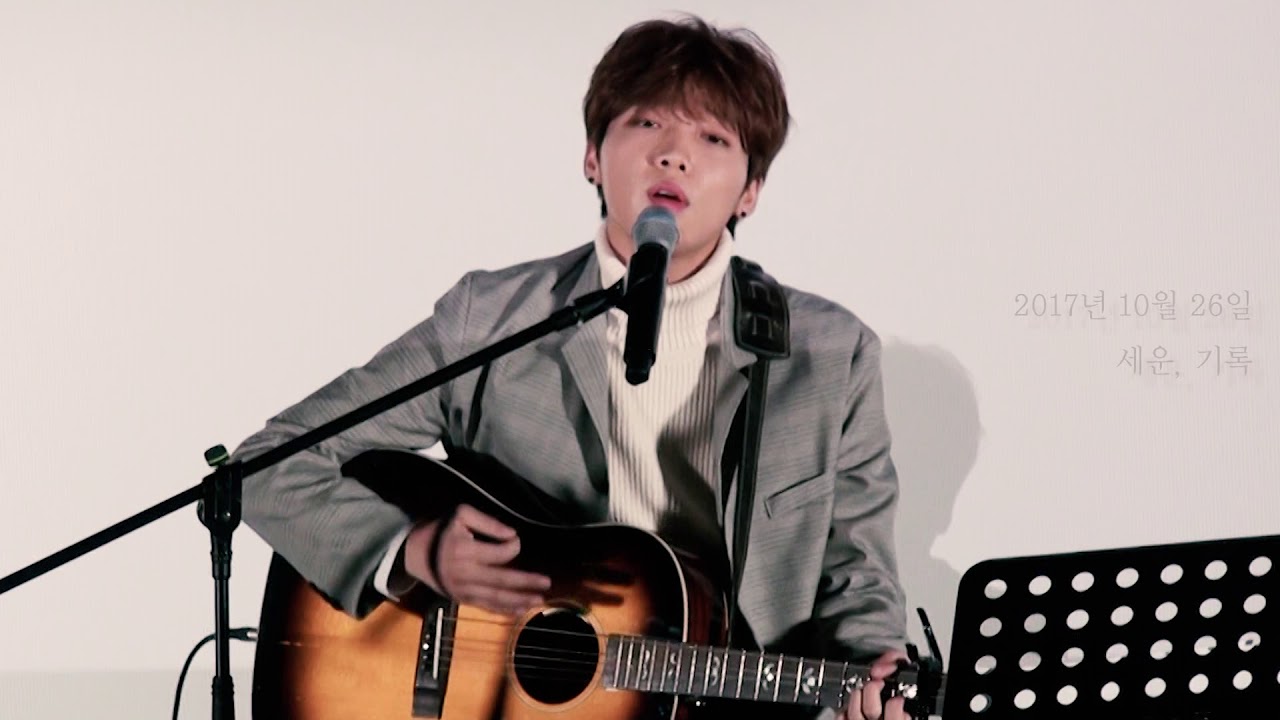 2017년 10월 26일의 정세운, 멘트+If you want me. @원스 무비콘서트(용산 CGV)