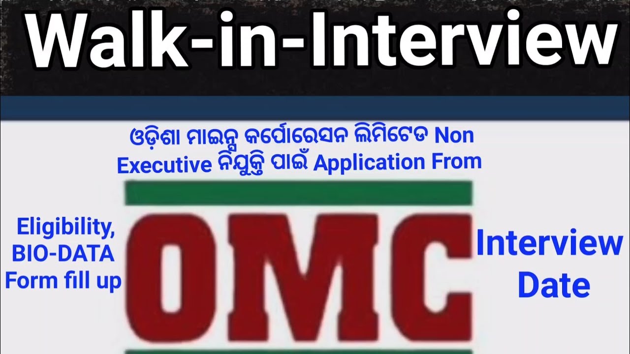 OMC Walk-in-Interview 2023 ! How to fill up bio data form for omc non executive recruitment 2023