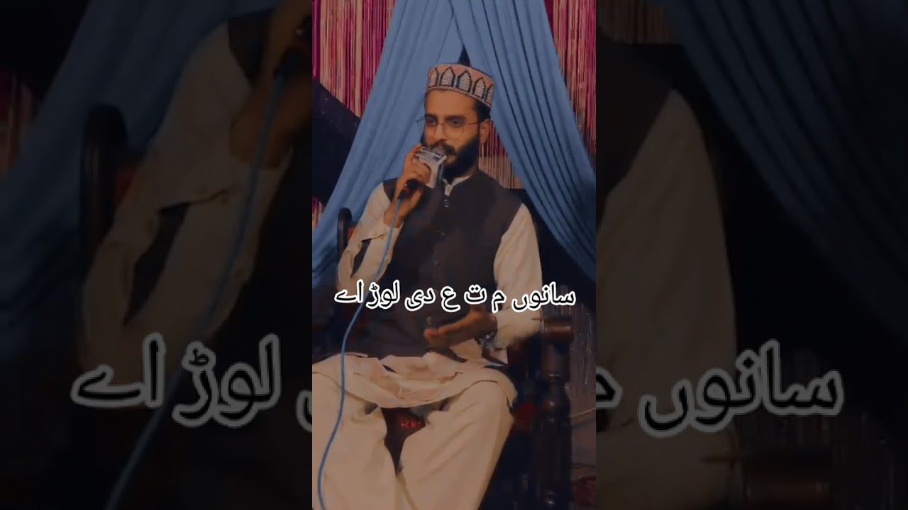 Syed Hassan shah Hashmi