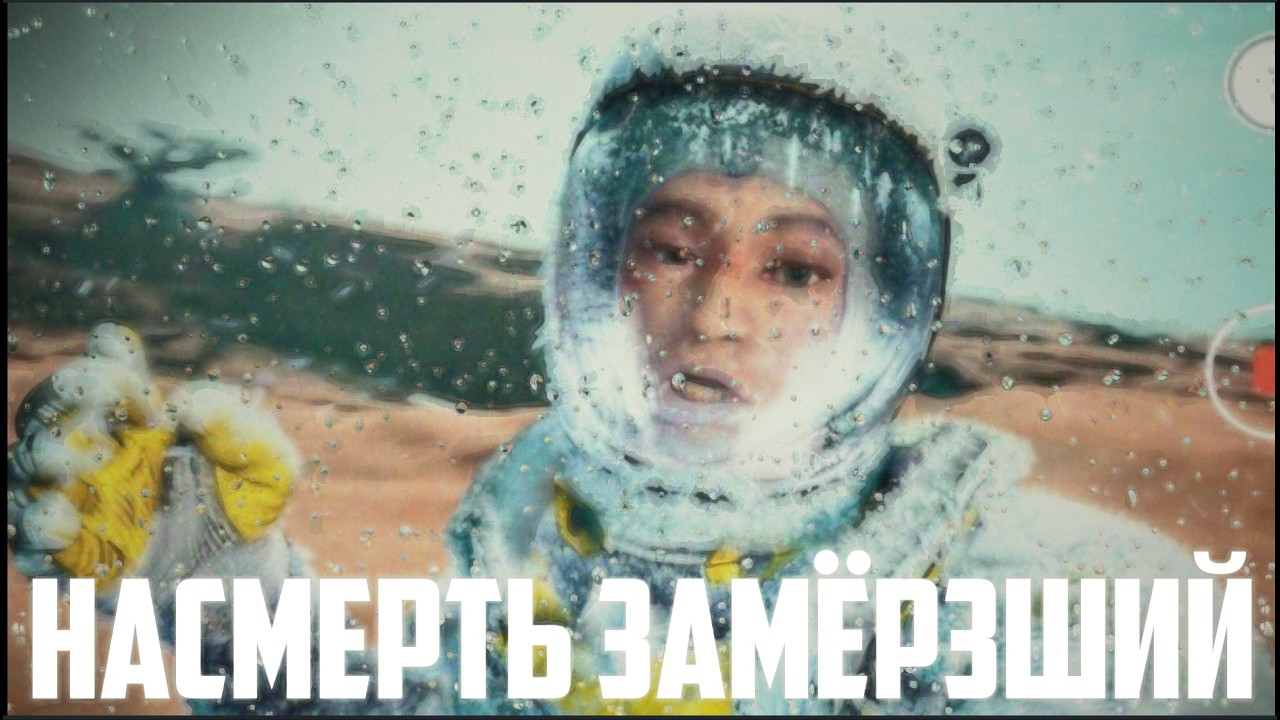 ЧТО ЕСЛИ БЫ ВЫ ПРИЗЕМЛИЛИСЬ НА ЭКЗОПЛАНЕТЕ КЕПЛЕР 186 f