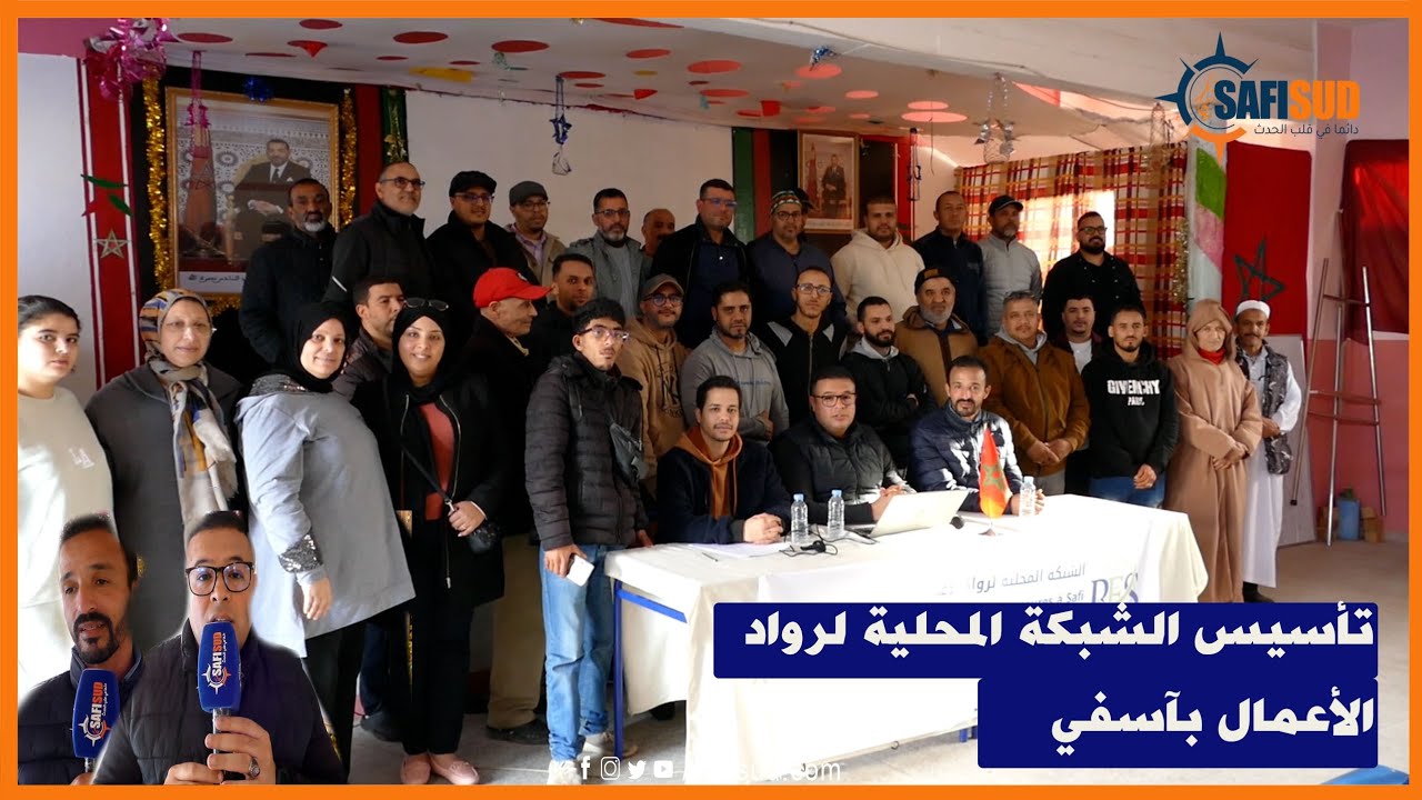 شباب مقاولين وحاملي المشاريع بطموح وعزيمة يخوضون تجربة جمعوية في ريادة الأعمال 