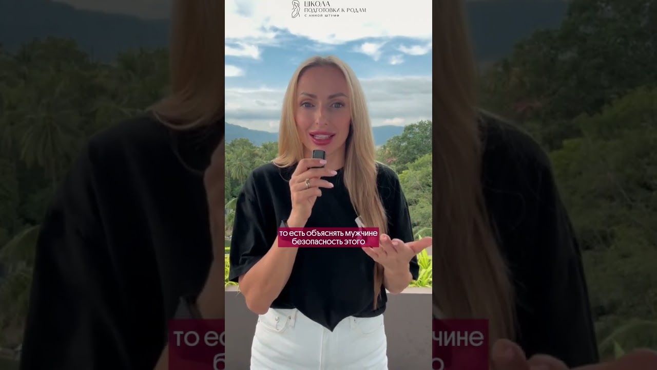 Интим во время беременности