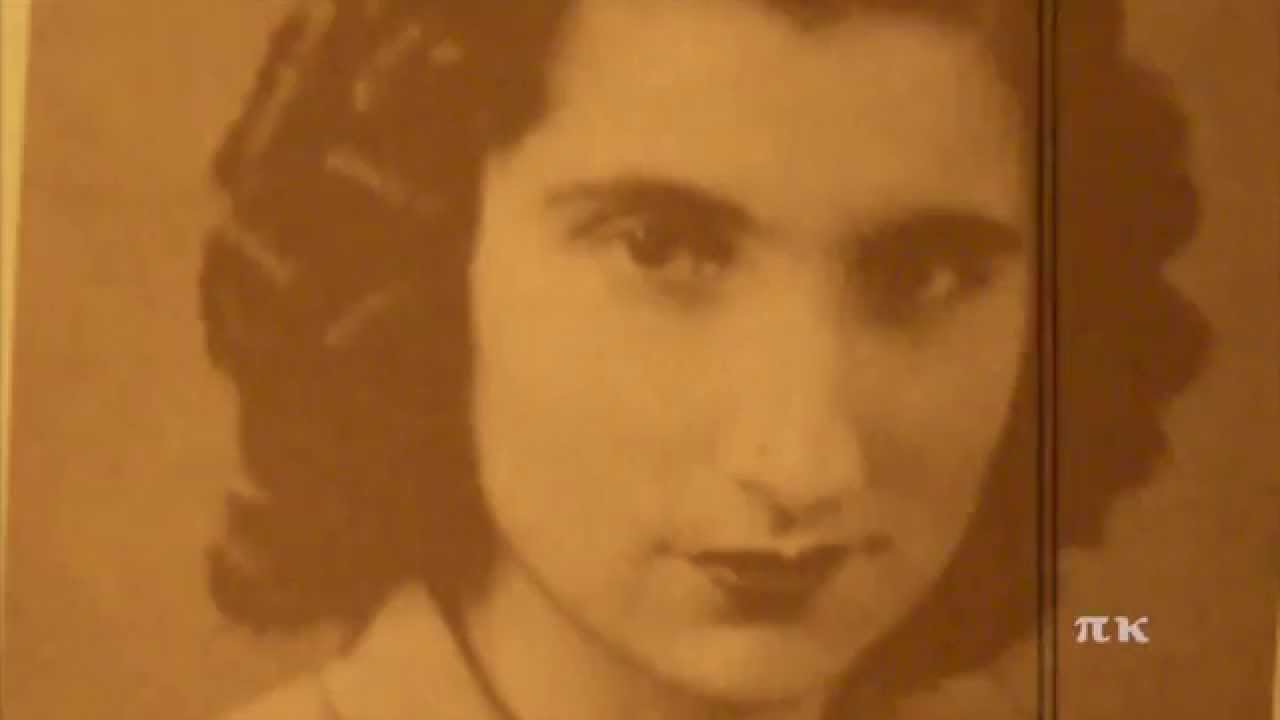 ΣΥΡΤΟΣ ΝΙΟΧΩΡΙΑΝΟΣ, 1947, ΛΑΥΡΕΝΤΙΑ ΜΠΕΡΝΙΔΑΚΗ