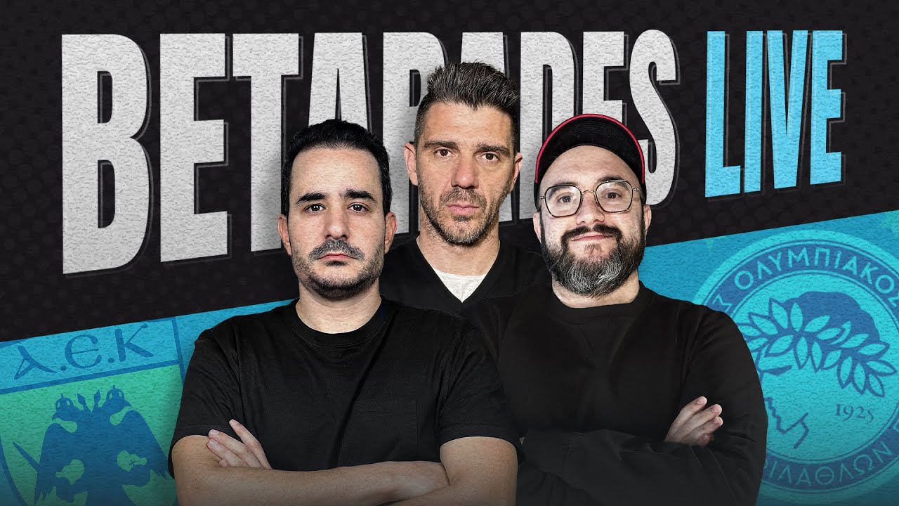 🔴LIVE |Δραπέτευσε με Ταρέμι ο ΟΣΦΠ-Ρίγος συγκίνησης στην Τούμπα-Έκανε το χρέος του ο ΠΑΟ |  Κατσουρ