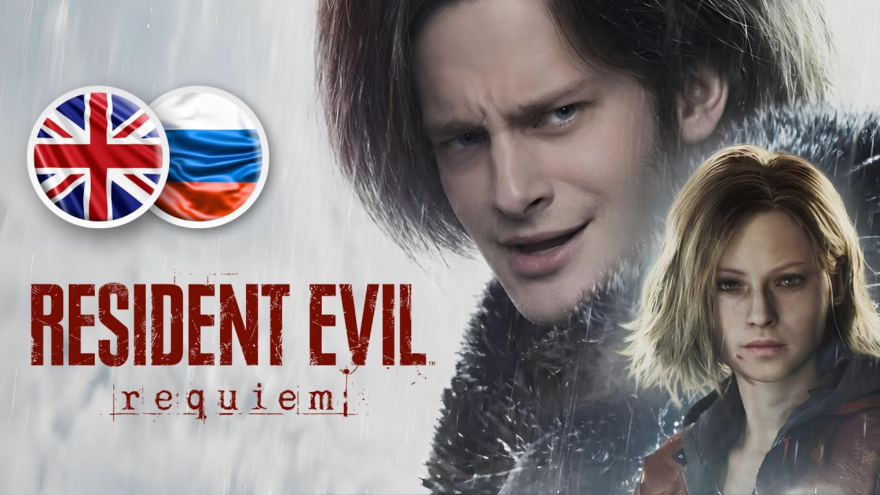Английский по Resident Evil Requiem - pt. 4