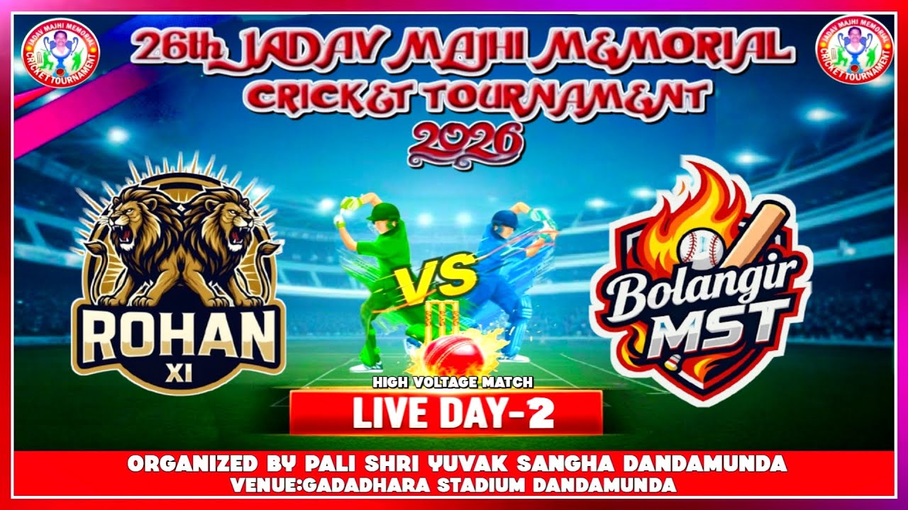 26th JADAV MAJHI MEMORIAL CRICKET TOURNAMENT DANDAMUNDA 🔴ROHAN-XI🆚MST BALANGIR 🔴LIVE DAY-2