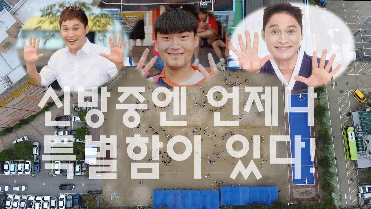 천안신방중 19회 졸업영상