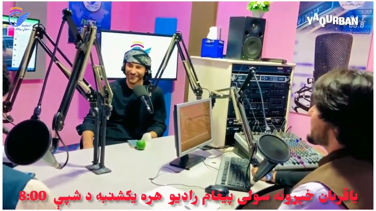 sajad Shah abid zadran asmat pacha awo zrayad tapes aworo