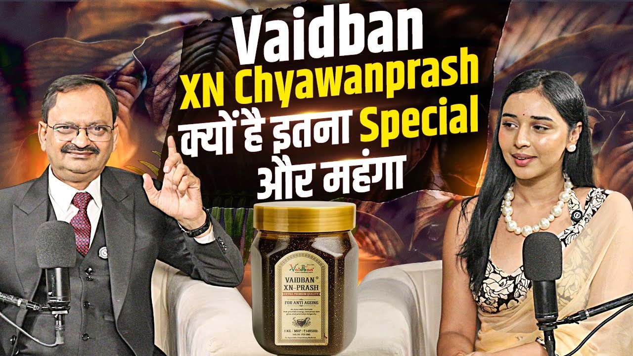 Vaidban XN Chyawanprash क्यों है इतना Special और महंगा | Tanya Mittal & Subhash Goyal