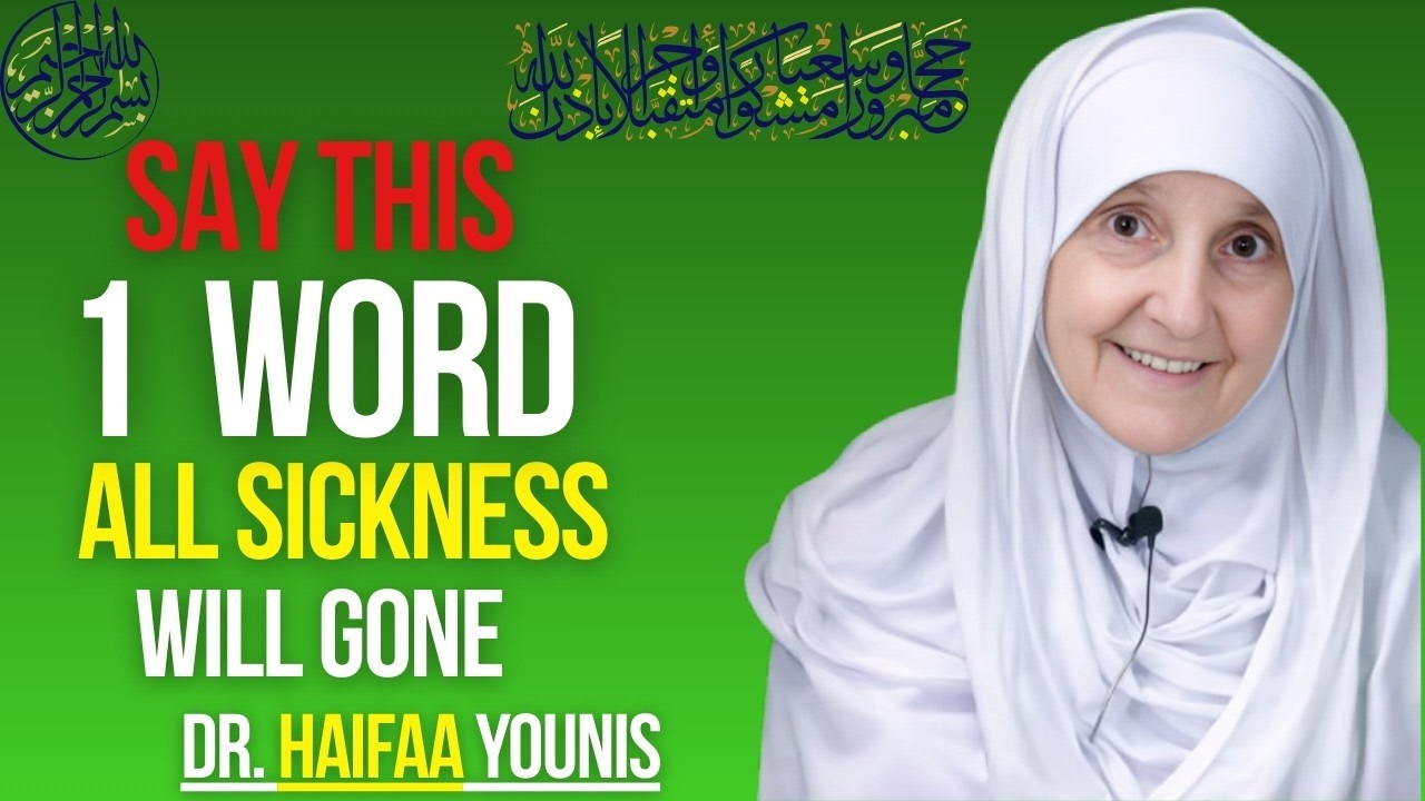 Say This One Powerful Word During Sickness and Allah Will Heal You | Dr Haifaa Younis