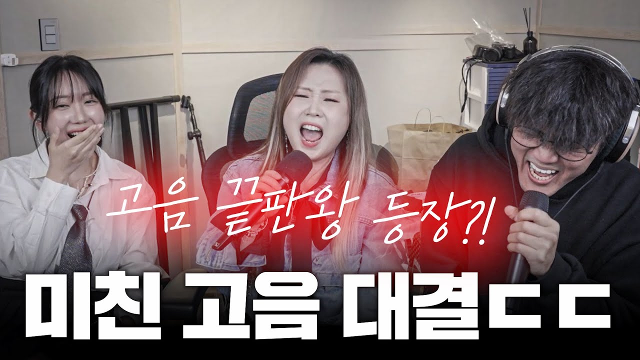 레전드 가수 VS 음향감독 미친 고음 대결에 난리 난 주변 반응ㄷㄷ 마야 - 못다 핀 꽃 한 송이 cover 윤성x슬로우비타