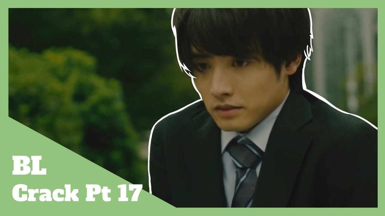BL Crack Pt 17