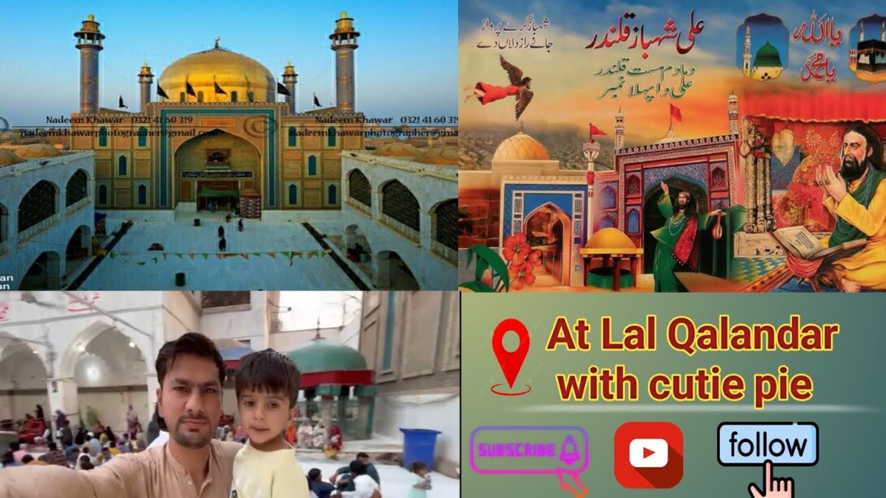 Vlog At sehwan 👑💫✨| Lal qalandar shahbaz#shrine #lalqalandar#lalqalandar #minivlog 