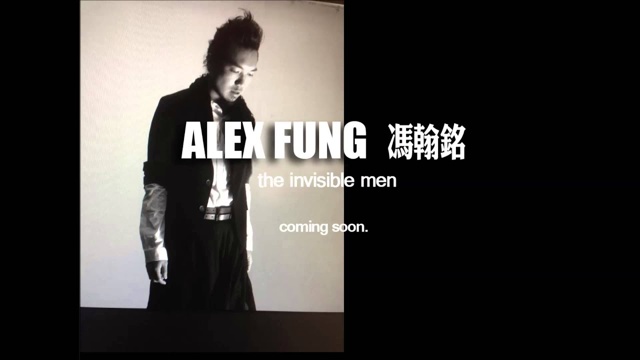 Alex Fung 馮翰銘 -《將進酒》(Official Audio)