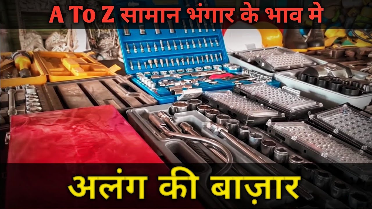 Alang Market Part - 2 || World's Biggest Second Sale Market || MUSAFIR Vlog #11 || Shoot on POCO X2