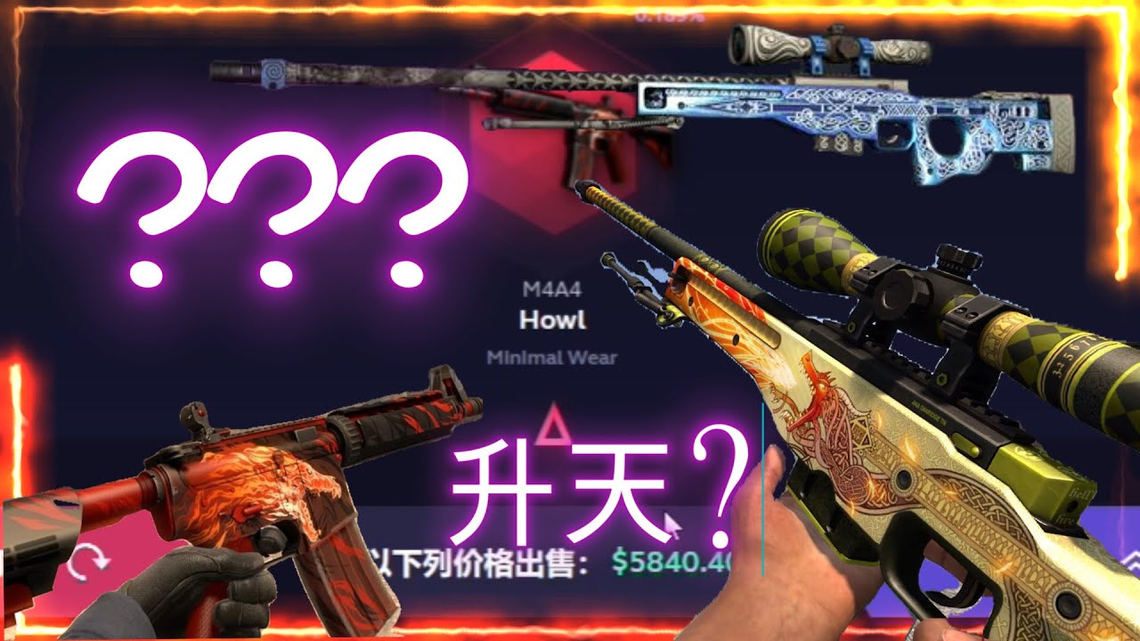 【卡蹦】30萬台幣上頭的後果? 上天堂?下地獄?