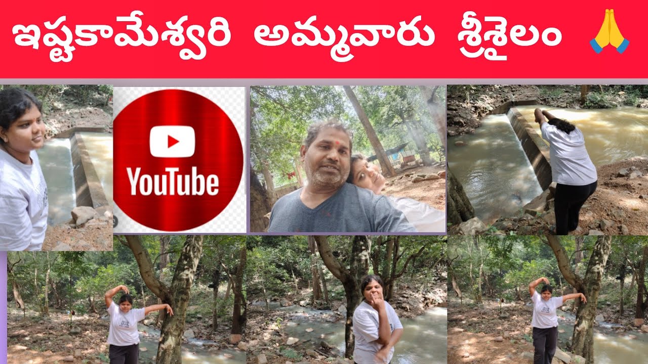 Ishta kameswari ammavaru Srisailam