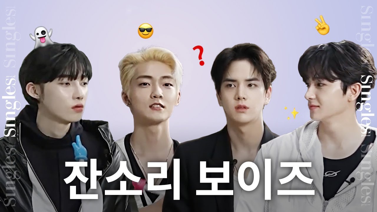 [ENG] 잔소리 보이즈?! 더보이즈의 시끌벅적 숙소 라이프 | 더보이즈 영훈 현재 케빈 뉴 | 그건 바로 너 인터뷰! 😀
