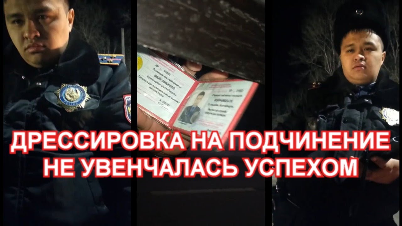 ТОЛСТЫЙ  МЕНТ ЛОХАНУЛСЯ ПО ПОЛНОЙ. ДК КАРАГАНДА