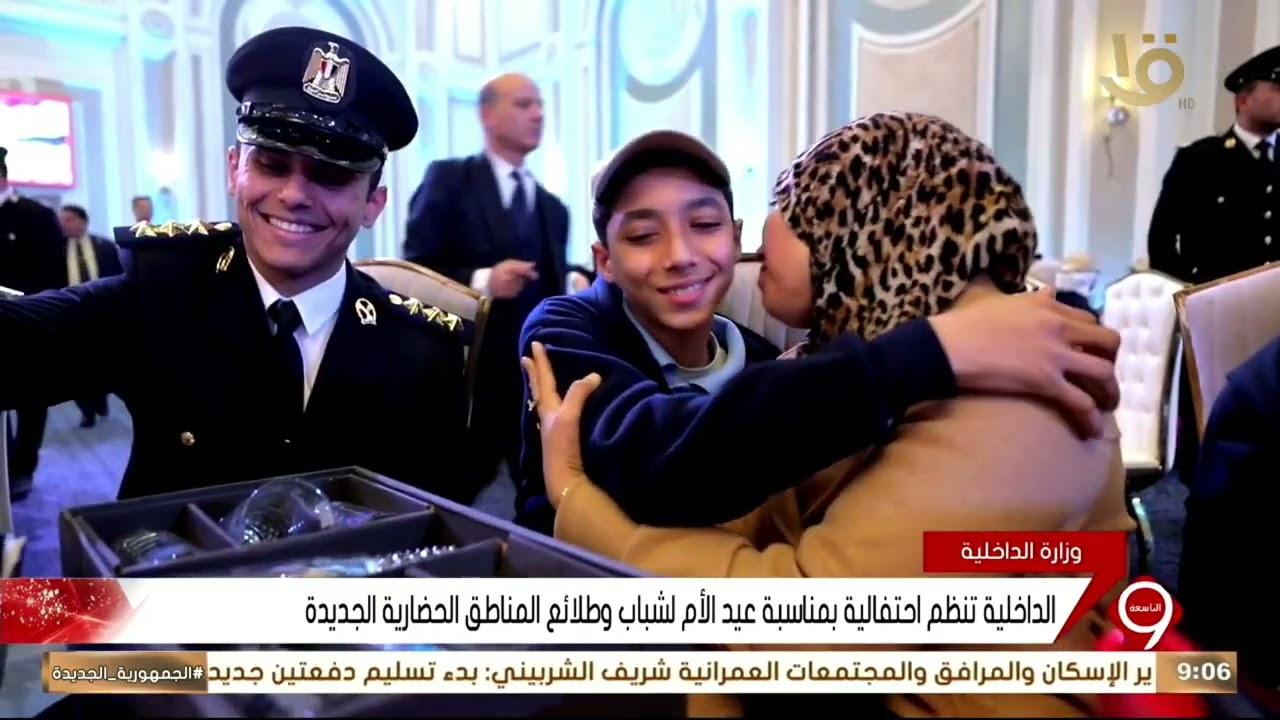 نشرة التاسعة | أهم الأخبار السياسية والاقتصادية محليا وعالميا.. 21-3-2025