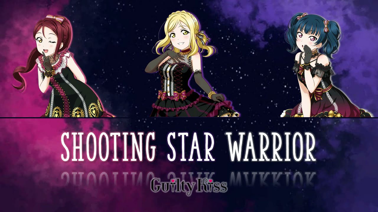 [FULL VER] Guilty Kiss - Shooting Star Warrior / (Kan/Rom/Eng) Lyrics | Love Live! ラブライブ！
