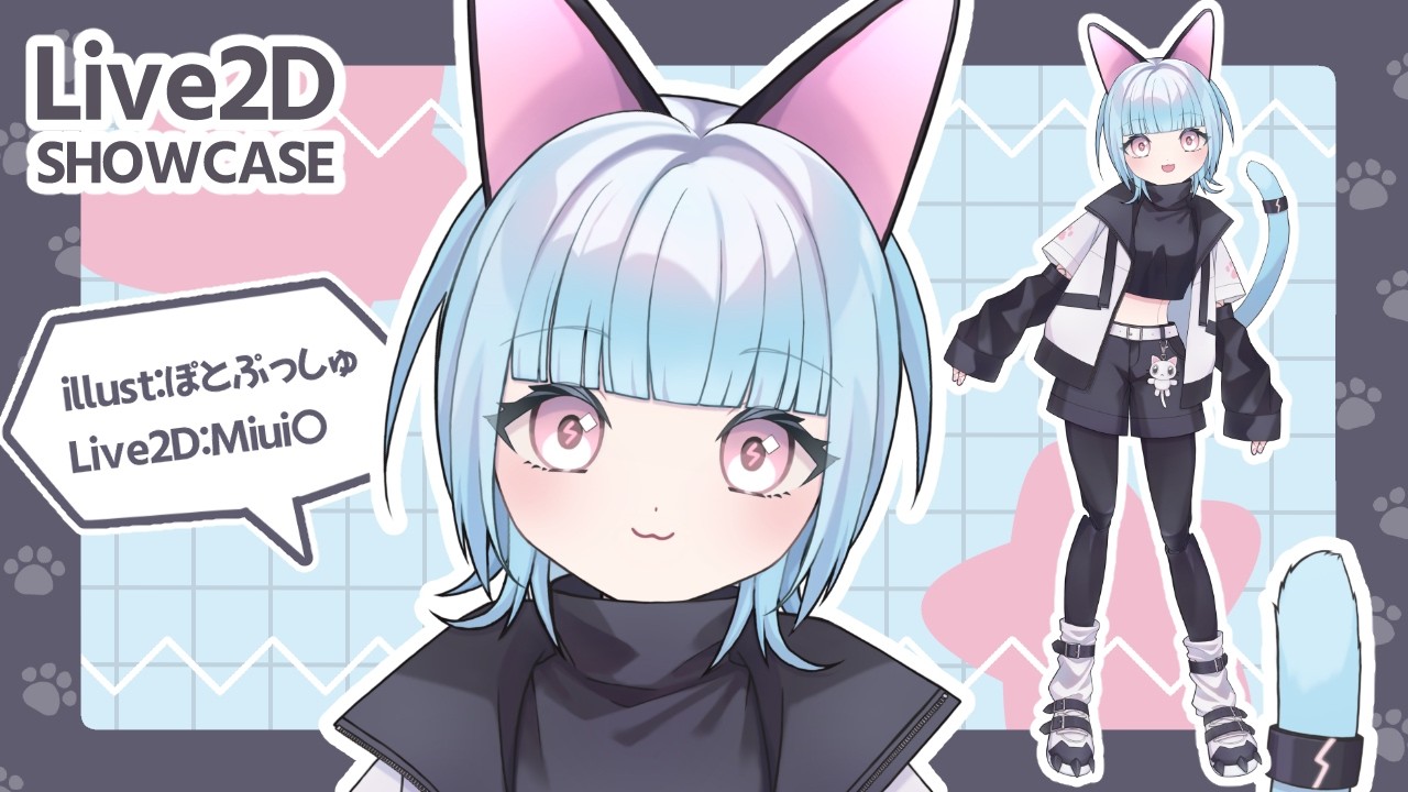 【Live2D Showcase】キュートな猫ロボの女の子/魂募集モデル【VTuber Rigging】