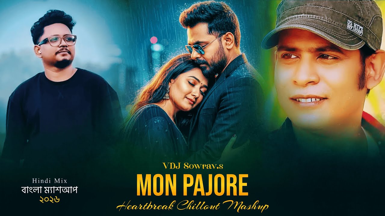 Mon Pajore - Bengali Heart Touching Mashup (VDJ Sowrav)| Kazi Shuvo, Arifin Rumey | 2026 Hits Of Mix