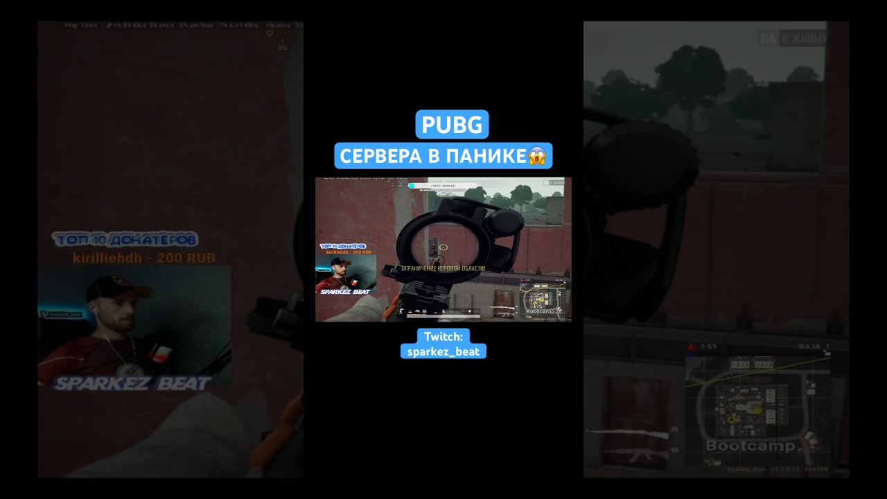 ПОКАЗЫВАЮ НАСТОЯЩУЮ РЕАКЦИЮ с SR в PUBG / BEST SHOT from SR in PUBG