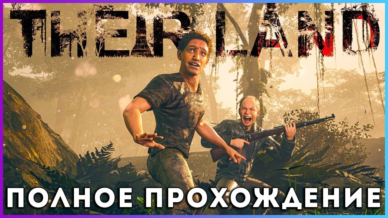 Their Land (2025) - полное прохождение [PC, FULL GAME]