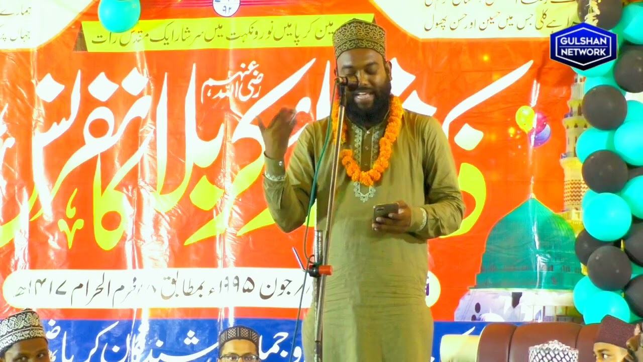 Nizamat ho to aisi