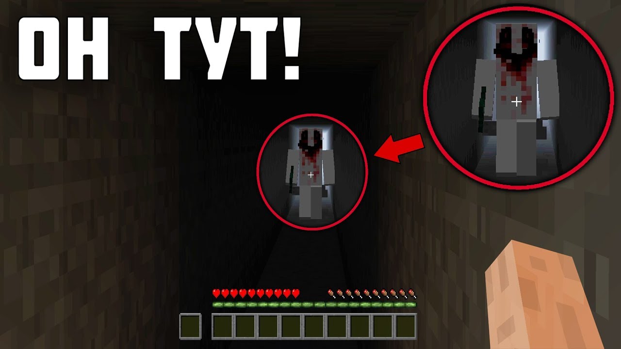 На этом СИДЕ я ПРИЗВАЛ мистического игрока Lucas в Minecraft 😱 НИКОГДА не призывай его в СВОЙ мир!