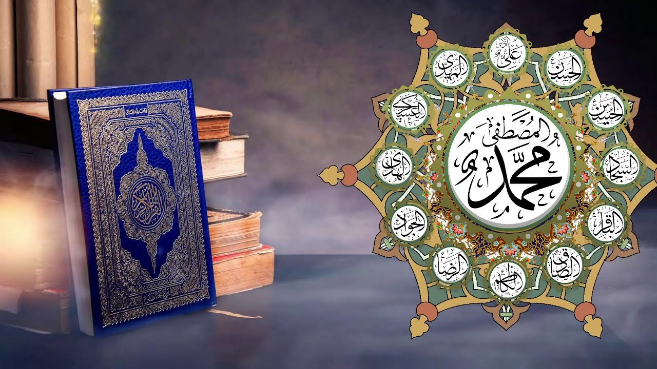 Surah Noor | H.I. Ahmed Modares