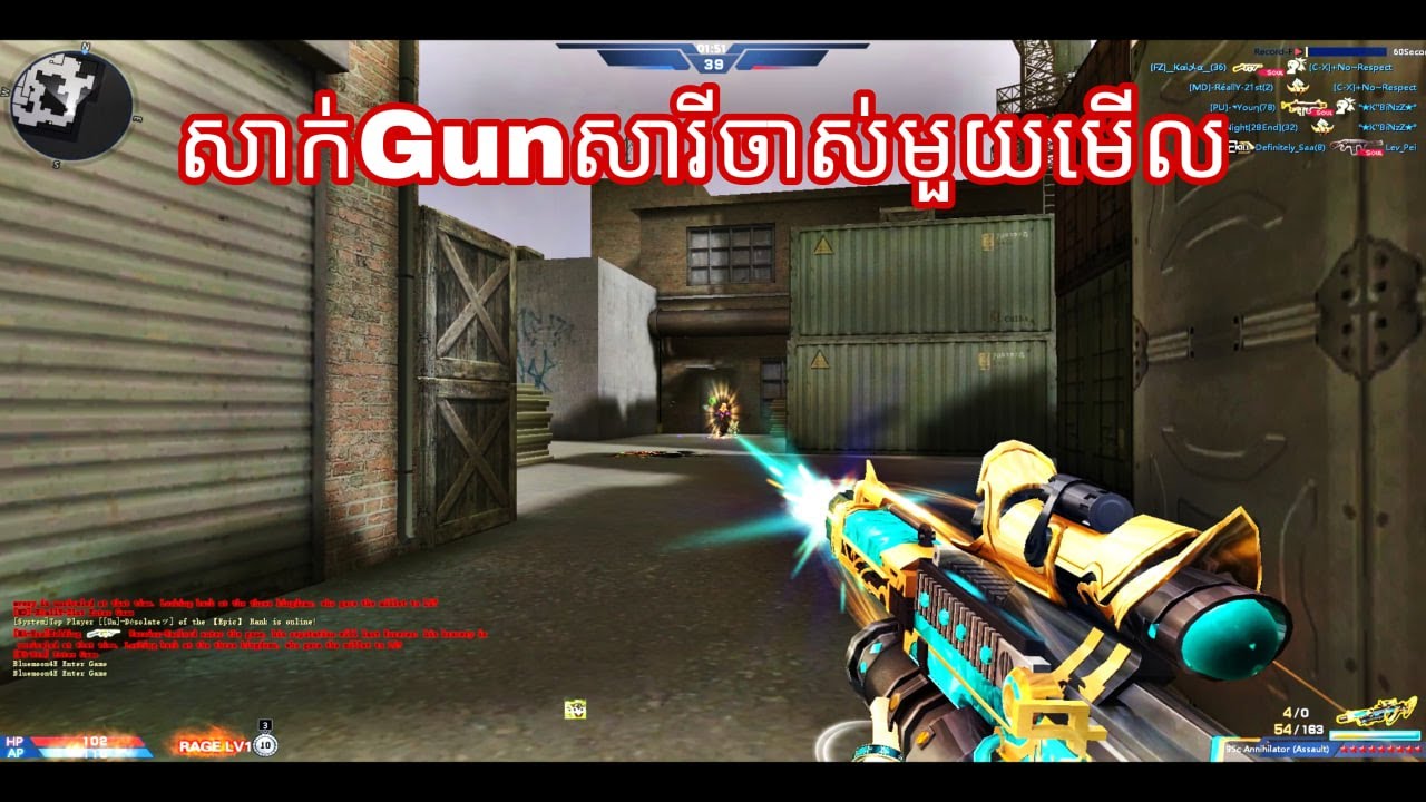 ចាស់គេថ្មីយើងងងងងង