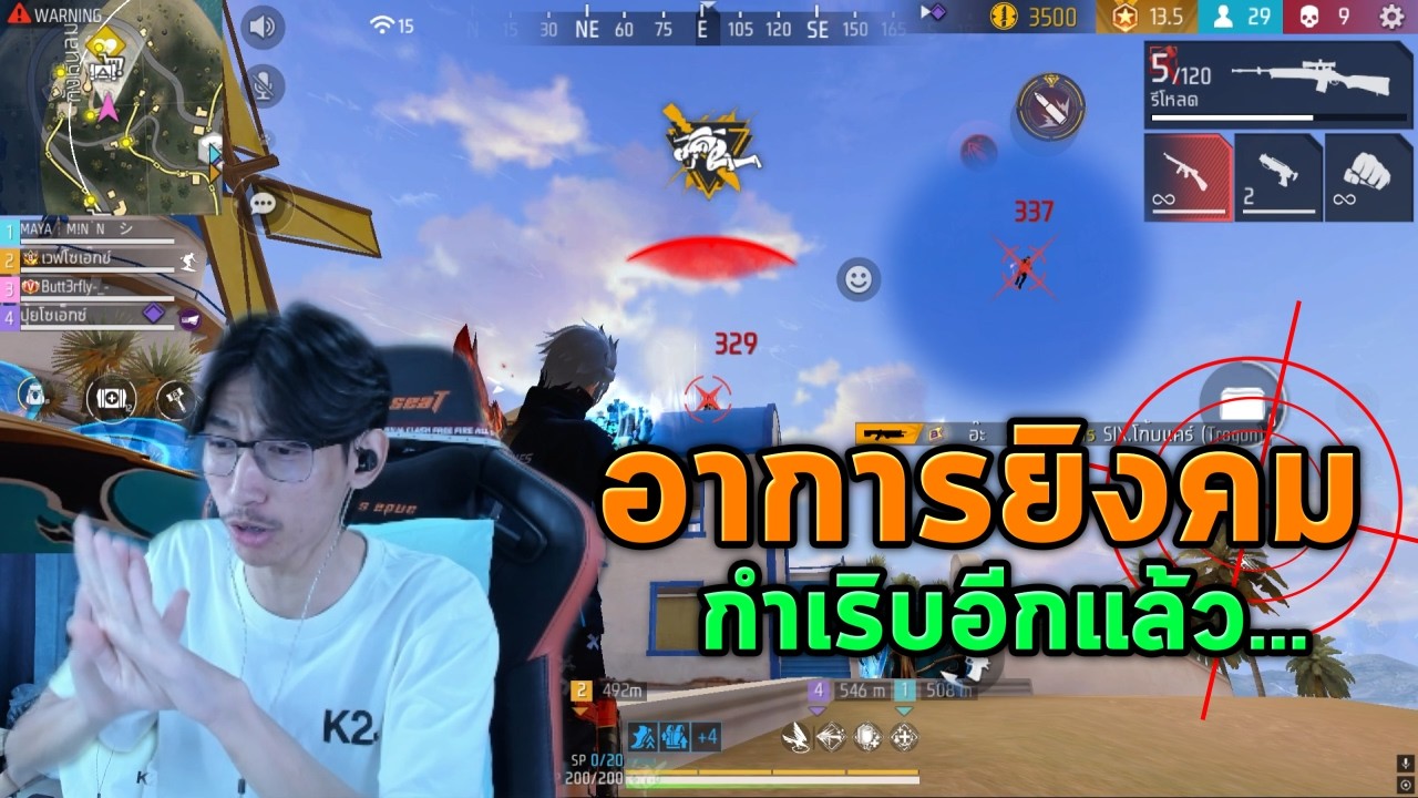 FreeFire : สุ่มแชทโลก ขอโทษครับอาการยิงคมกำเริบ💀Ep.104