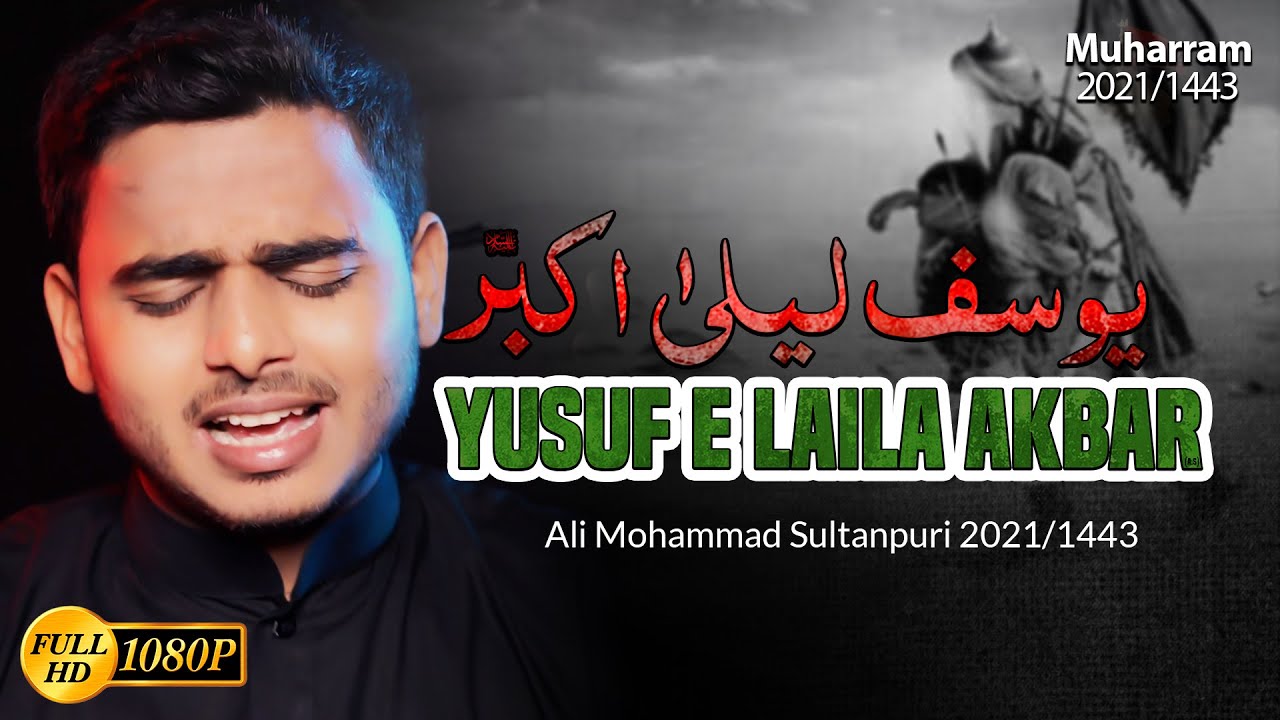 Nohay 2021 | Ali Mohammad Sultanpuri Nohay 2021 | Yusuf E Laila Akbar | Muharram 1443 | Nohay New