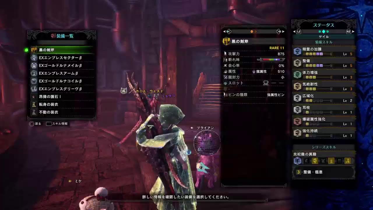 MHW:IBモンハンアイスボーン　PS版　視聴者参加型配信誰でも参加OK　ワイルズに向けての特訓　行くぞ必殺スクリューパイルドライバー