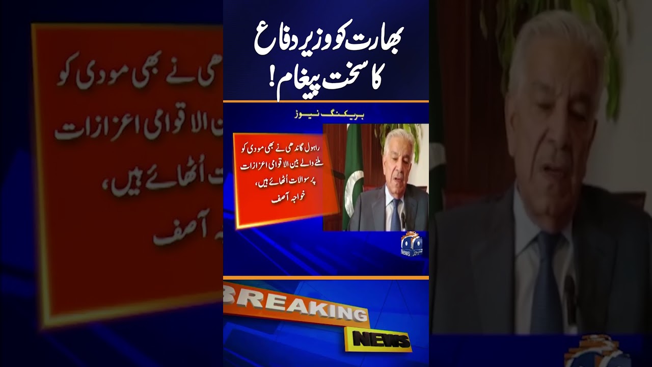 Pakistan Defence Minister Khawaja Asif Responds to India's Remarks | Breaking News