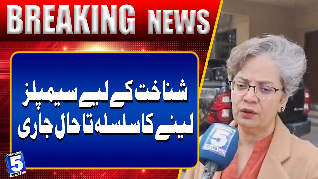 Process of taking samples for identification still ongoing | Breaking News | Channel5NewsHD