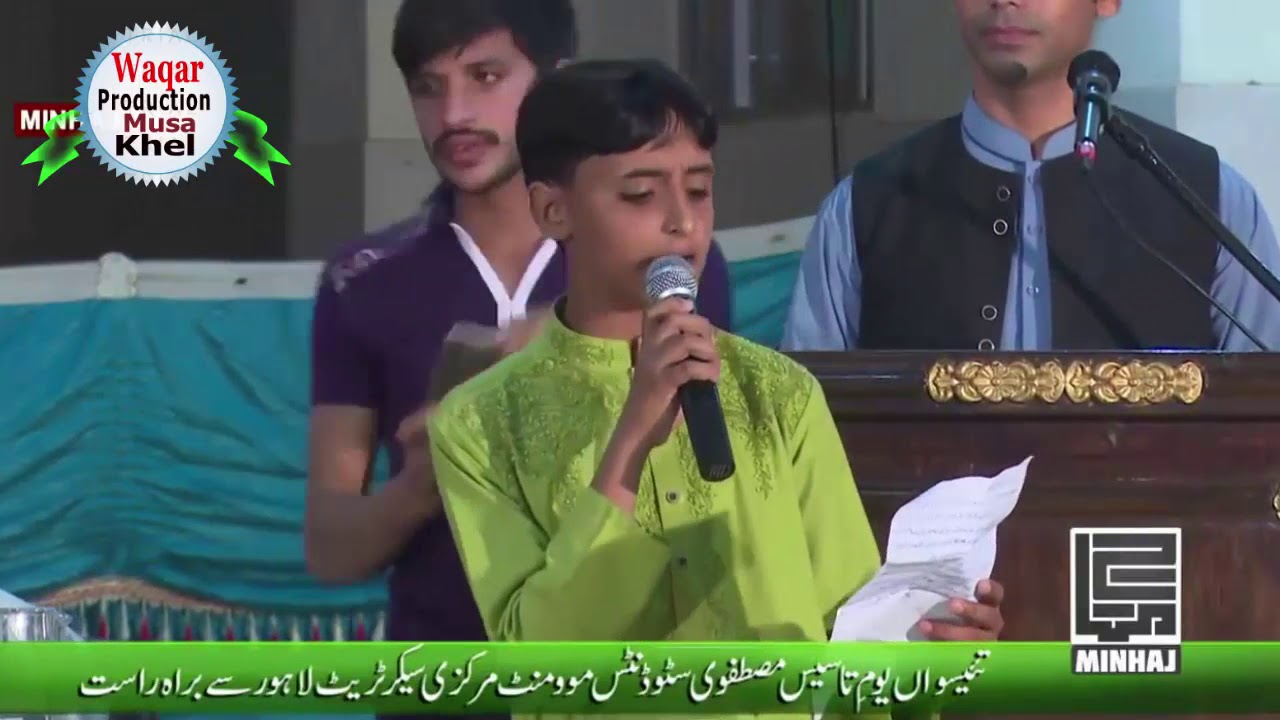 aqeedaton ki Tarjaman New Naghma Sanwal Niazi Musa Khelvi 2017