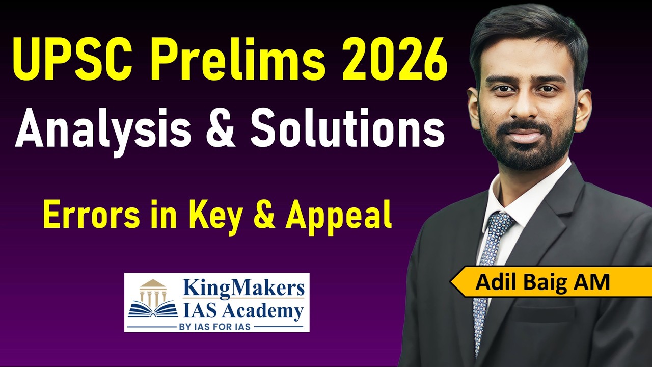 UPSC Prelims 2026 Decoded | Detailed Analysis & Answers Discussion | Error in Key |  Adil Baig