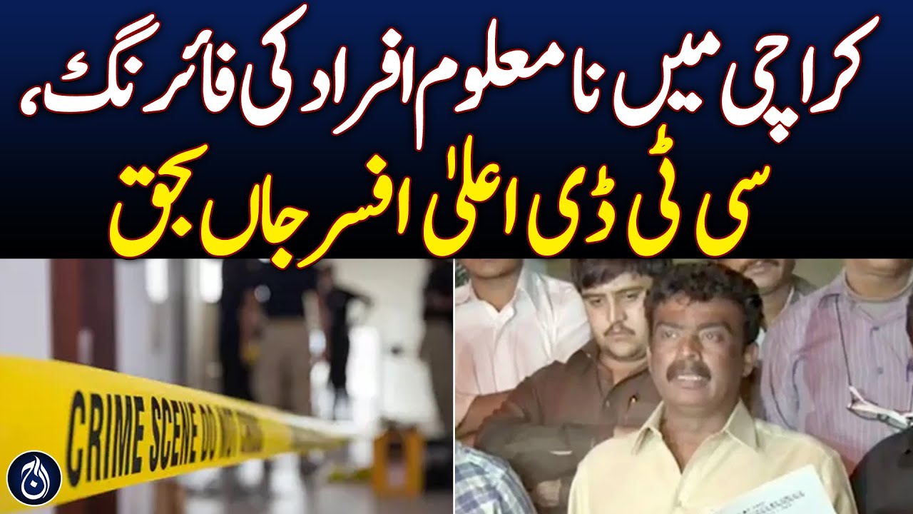 CTD DSP Ali Raza shot dead in targeted attack in Karachi - Aaj News