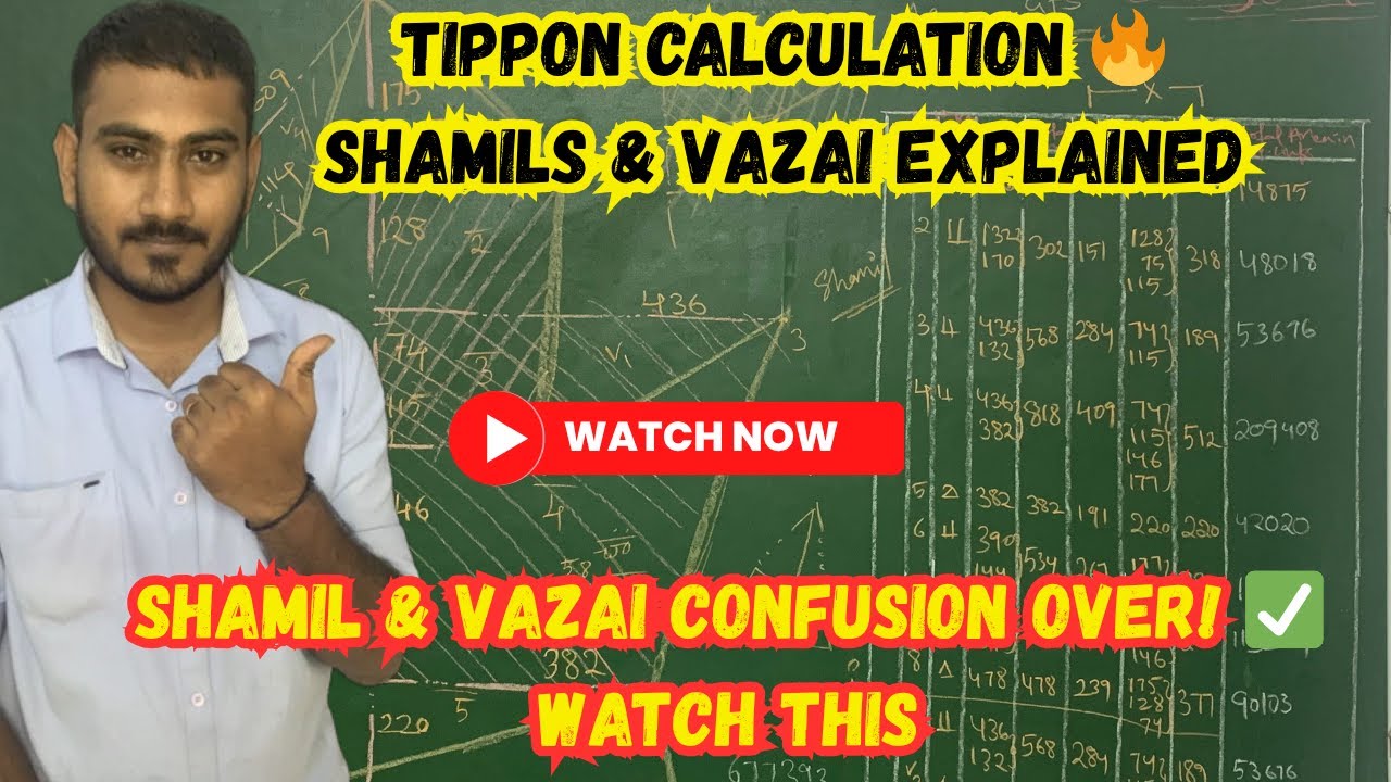 Licensed Surveyors Traines Must Watch | Tippon Calculation | Shamils & Vazai Explained in Telugu