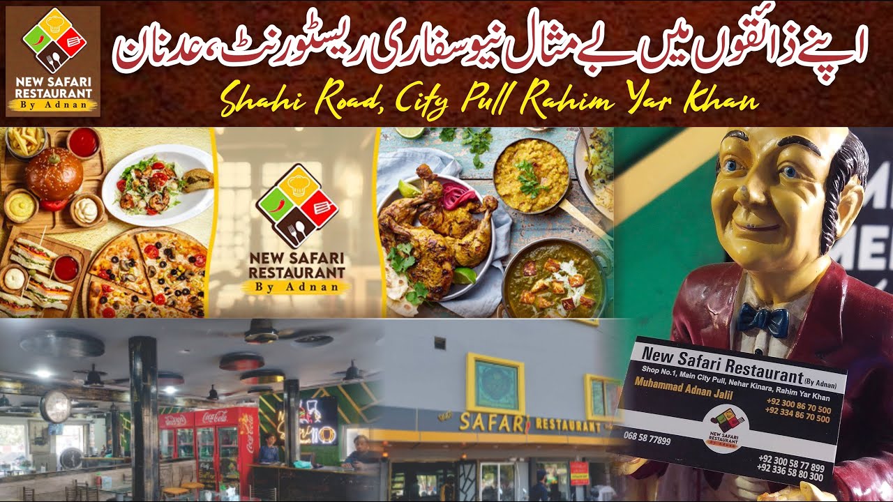 Discover the New Safari Restaurant in Rahim Yar Khan | Ultimate Dining Experience & Review