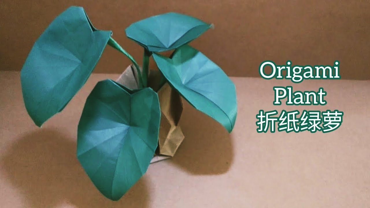 Origami Elephant Ear Plants/ Big Green Leaves 折纸绿萝