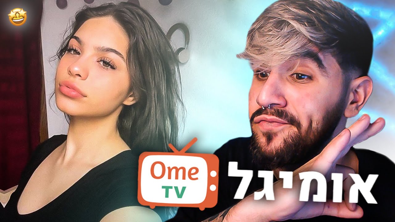 I brought a viewer on a date on Om*gle! Clips from Omegle #65
