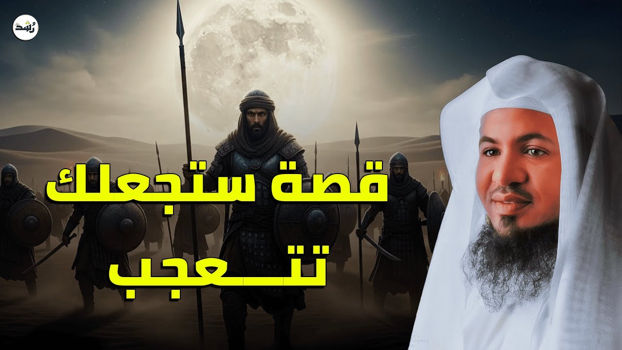 قصة عميقة يرويها الشيخ الشنقيطي… تبدأ بحكاية وتنتهي بتغيير في القلب