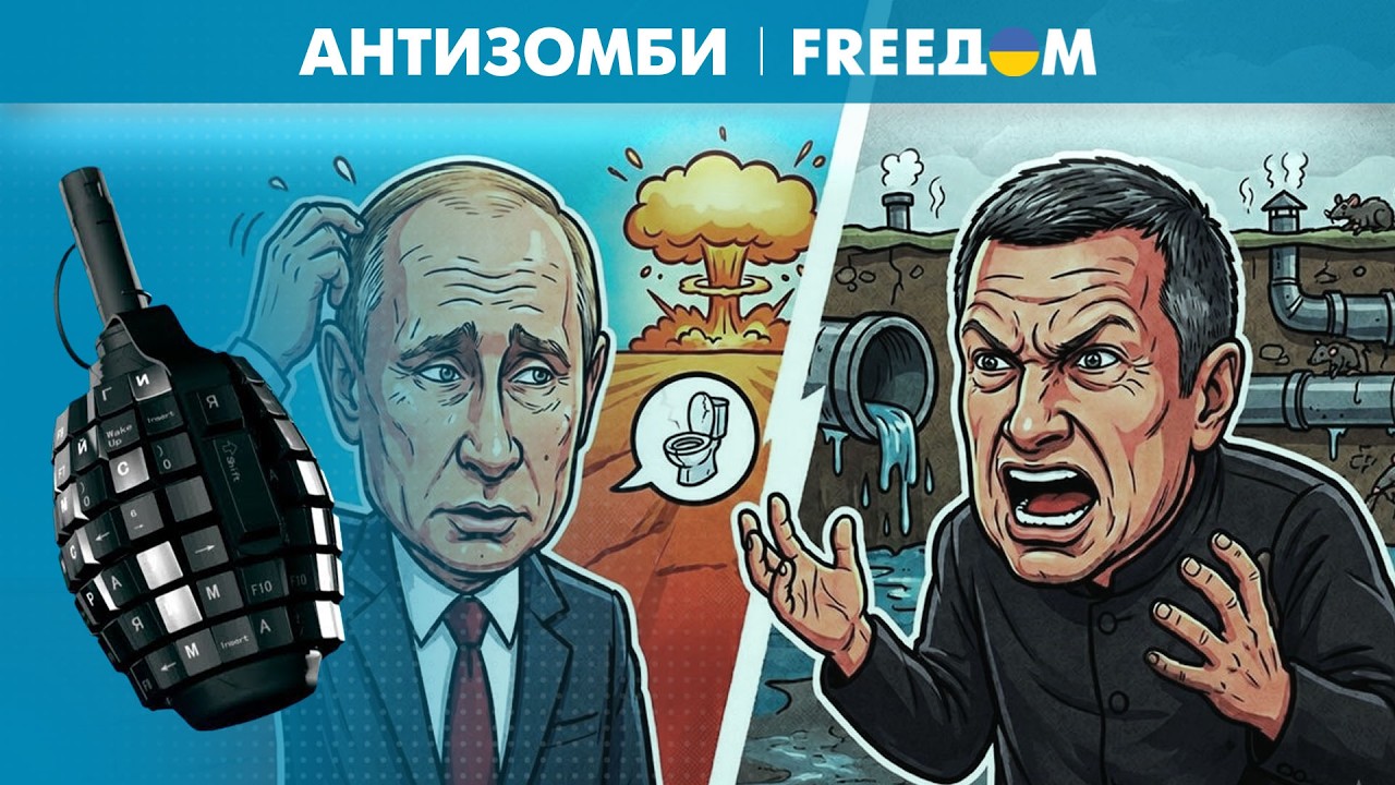 Вместо Киева за 3 дня &ndash;война с канализацией: новые методички роспропаганды