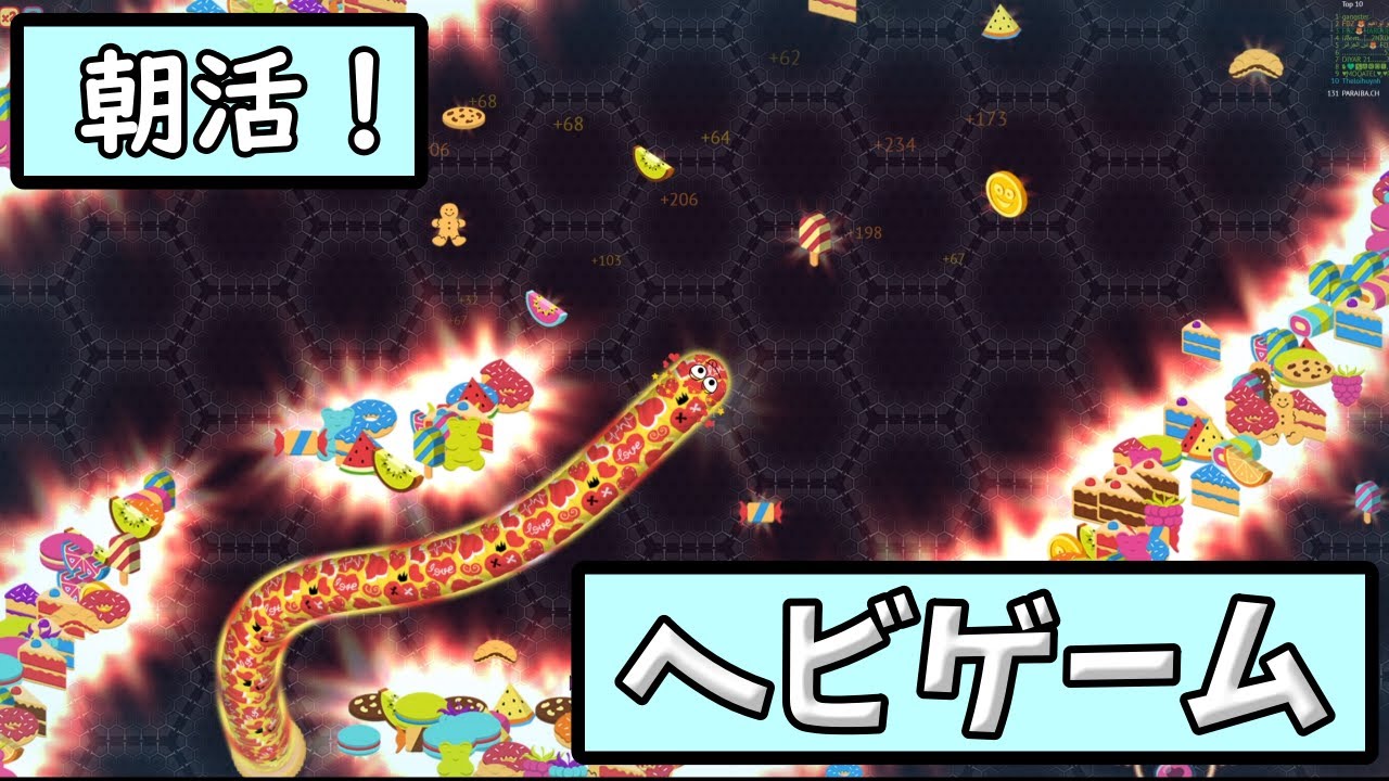 【WORMATE.io】のんびり朝活雑談【ヘビゲーム】#wormate