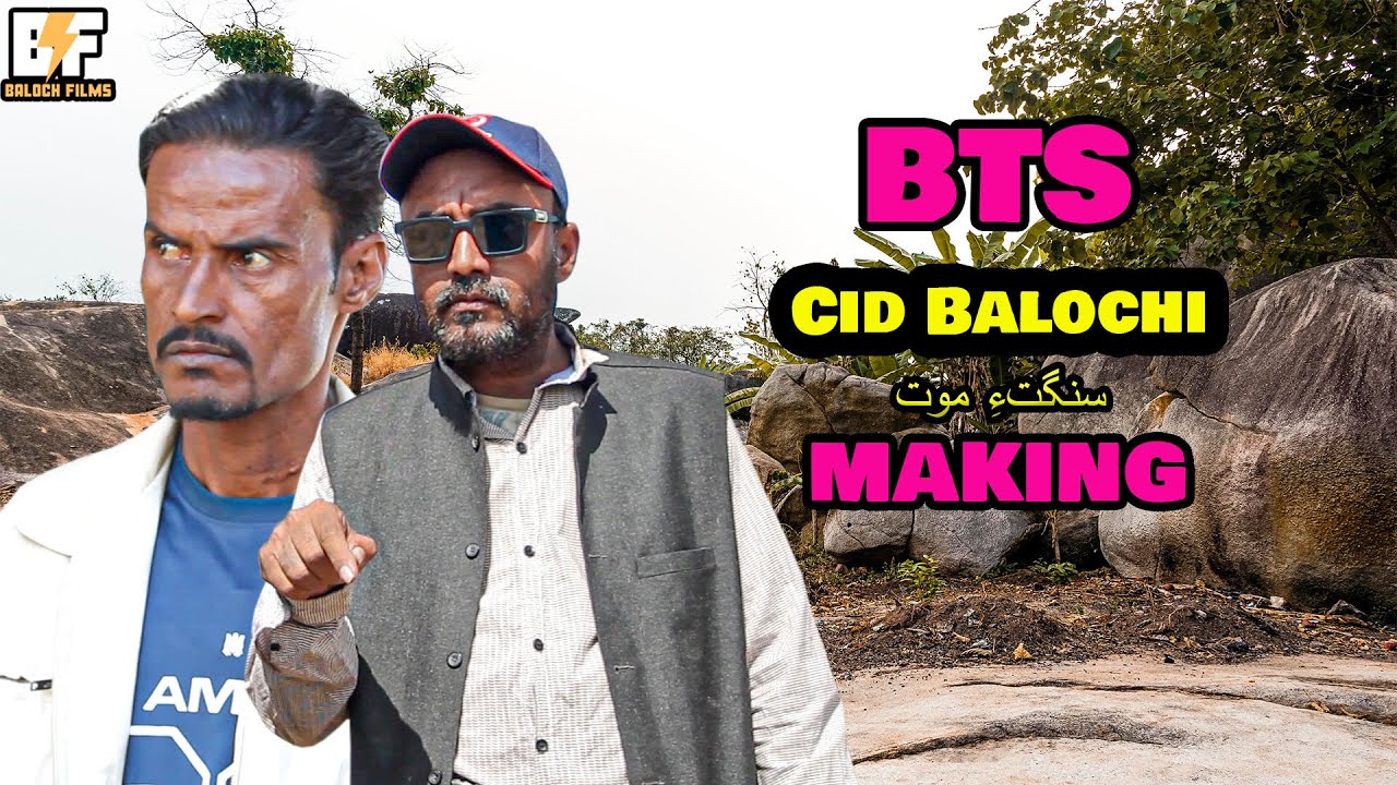 CID Balochi BTS| New Balochi  BTS |  #behind #BTS
